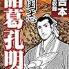 佐久間宣行のオールナイトニッポンZERO 〜佐久間さんのラジオは人気出ると思ってましたよ 1月29日放送〜