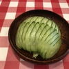 食べ物記録庫