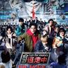 11月28日、松平健(2024)