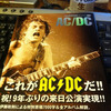 AC/DC (rockin’on BOOKS)