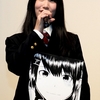 『1/11 じゅういちぶんのいち』試写会