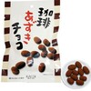 カルディのおすすめお菓子！池本康弘