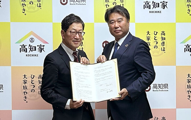 人材の相互派遣を起点に、人口減少社会を見据えた持続可能な地域の実現へ。高知県と包括連携協定を締結