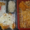 ［19/08/28］「琉花」の「ささみフライ(タルタルソース)(日替わり弁当)」 ３００円 #LocalGuides