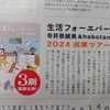 紙の本の部数って少ない！！出版活動と書籍情報