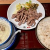 カモメ〜が飛んだ〜