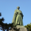 幕末期の土佐藩の果たした役割とは？