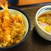 今回は天丼！！！(笑)