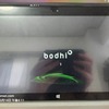 軽量なうえにカッコいいBodhi Linux7.0.0を使いこなしたかった…