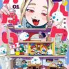 快適すぎる睡眠の弊害