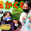 8月31日の動画