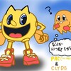 なんか違うパック
