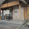 2019/9/21　紫竹【名在門】廻る寿司