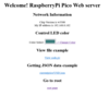 RP2040（Raspi Pico 互換）ボードで Web Server の実験