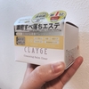 《CLAYGE　クリアクレンジングバーム》商品レビュー