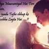 100+ Latest Heart Touching Love Quotes in Hindi