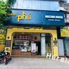 *ツナのバインミー【Bánh mì Phố】*