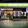 駅中コンビニNewDaysが安室奈美恵仕様に！対象店舗は新宿駅など東京都内6店舗。