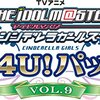 【デレマス3rdライブ感想・その3】シンデレラの舞踏会、二日目LV編