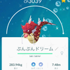 ポケモンGO、TL38→TL39