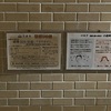 今回帰省の小野川温泉は2軒、うち新規開拓1軒