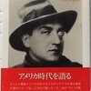 ピーター・ボグダノビッチ「映画監督に著作権はない　フリッツ・ラング」859冊目