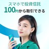 【株 ログ】２０２３年９月２９日 気になる株