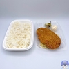 Hotto Motto "Tonkatsu Bento". Cheap bento chain restaurant in Japan