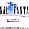 ファイナルファンタジー【GBA】第１話     ゆったりプレイ１２本目 