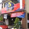 【マレーシア食い倒れ旅行2010その4】スリ・アナンダ・バワン2号店のバナナリーフ