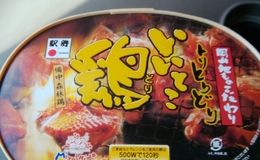 記事を見る