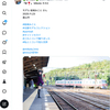 1日1ポスト！ 2026.7.12 その1 ─ みことちゃん 2025.11.23 稲荷公園周辺 ─