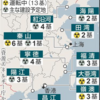 #台山（#Taishan)原発事故#中国南東部の停電#長江流域大洪水（昨年）#三峡ダム