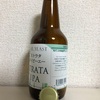 山梨 FAR YEAST STRATA IPA