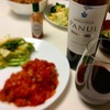 日常：Vinedos Errazuriz Ovalle S.A. Panul Cabernet Sauvignon Gran Reservaを飲んでいる