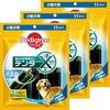 【もう諦めない！】ぺディグリー デンタエックス 小型犬用 低脂肪で愛犬の歯磨き嫌いと体重管理をW解決！