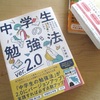 休日は、自分の欲を ひたすら満たす
