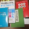 メルマガ登録会員限定プレゼント2585冊目