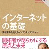 無料の書籍に掘り出し物が