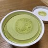 【予算4,000円】長野県下伊那郡根羽村の抹茶アイス 楽天ふるさと納税で2025年6月時点は販売休止中
