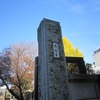 月窓寺（東京都武蔵野市）