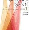 青状態、赤状態