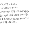 ポイントを掴んで勉強に自信を持って欲しい！