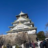 大阪城の魅力満載でした！関西デートスポット第二弾！