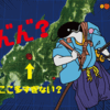【地震】３日間で１９回！内陸で大量発生していた地域！飛騨地方！