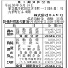 #30 BANQ 3期決算 利益▲15百万円