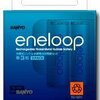 eneloopを買う