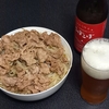 郡上八幡麦酒 セッションIPAと焼肉丼