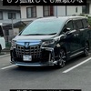 トヨタ　アルファードの盗難です。