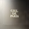 CIEL DE PARISに行った時の話！！！